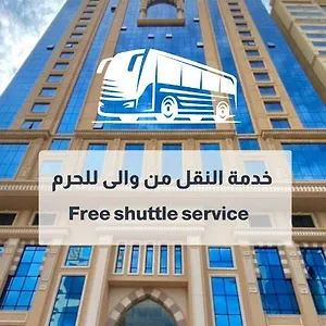فندق نسمات 2