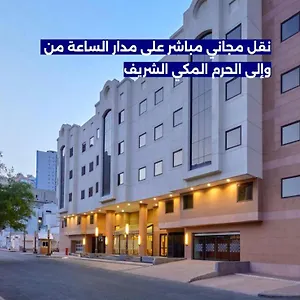 فندق مكارم منى