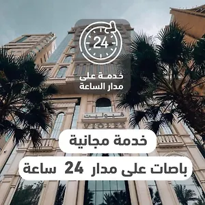 Violet Al Shisha **** La Mecca
