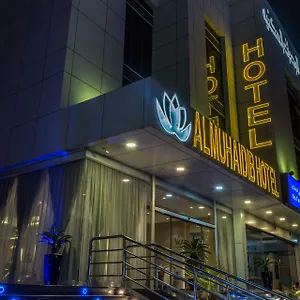 Al Muahidb Al Takhasossi 4 شقة فندقية الرياض