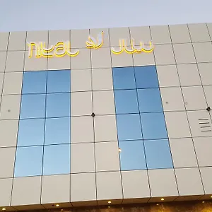 نيتال للشقق المخدومة Nital Serviced شقة فندقية الرياض