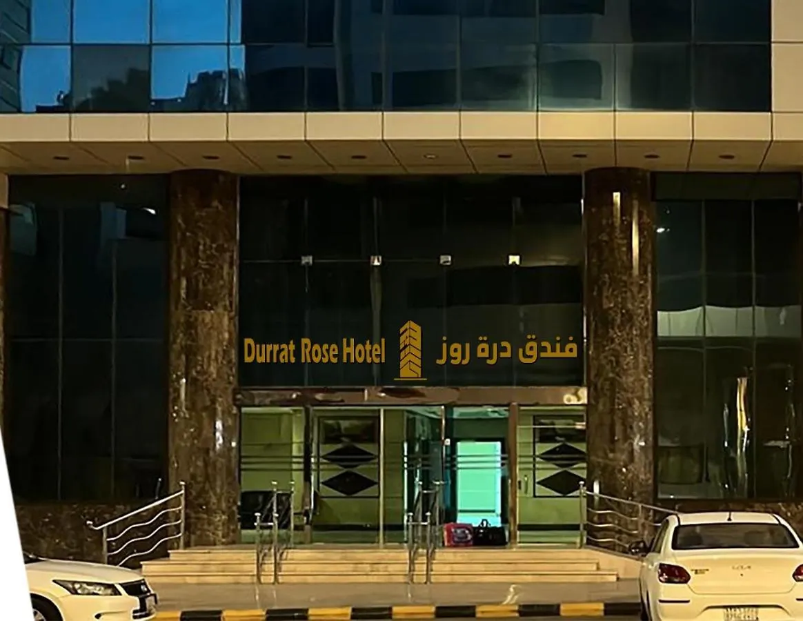 فندق درة روز Durrat Rose Hotel مكة