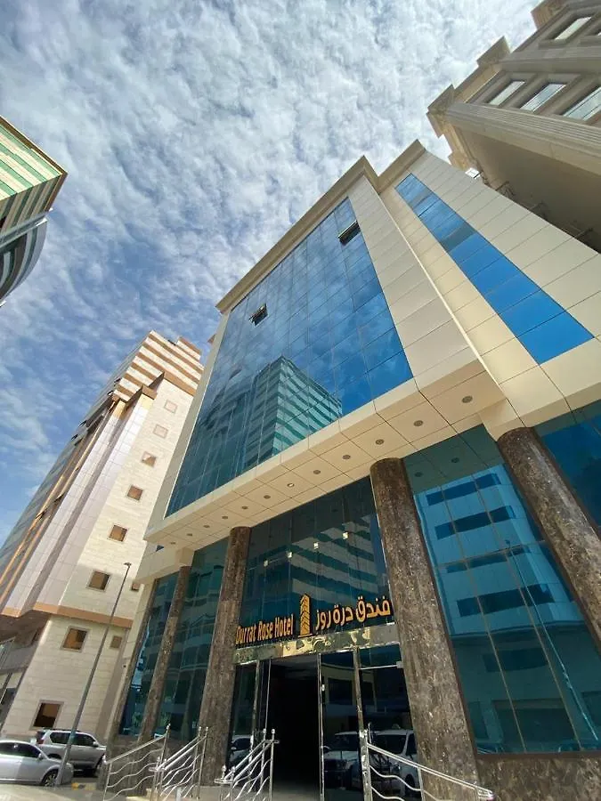 فندق درة روز Durrat Rose Hotel مكة